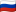 Ruska kuhinja